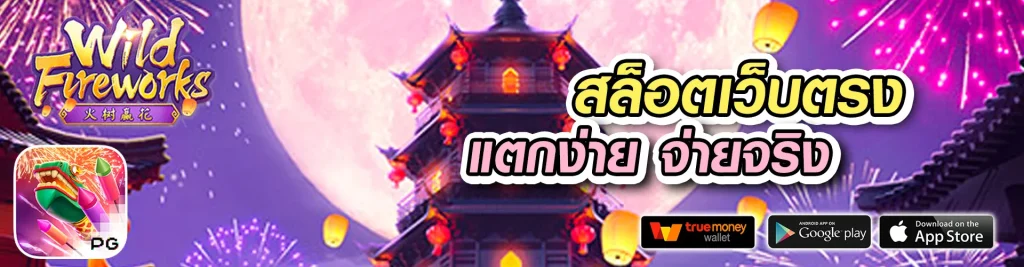 winstarclub
